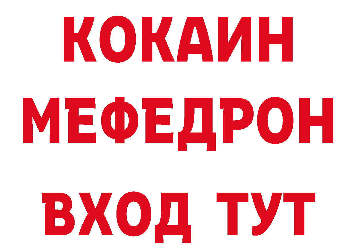 Продажа наркотиков сайты даркнета состав Лодейное Поле