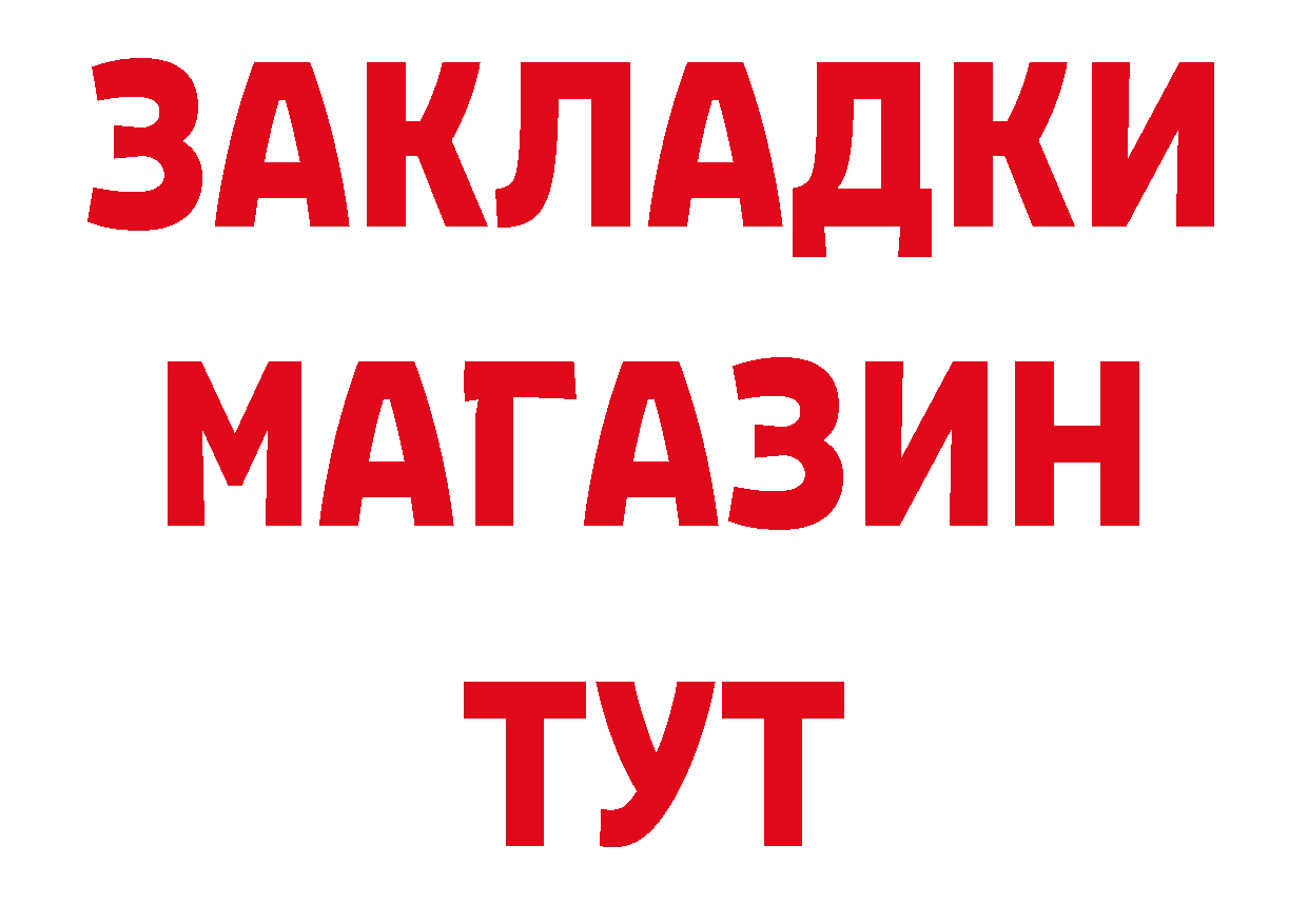 Бутират оксана зеркало сайты даркнета кракен Лодейное Поле